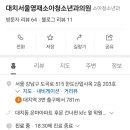 대치서울영재소아청소년과의원 이미지