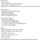 엔테크 | 2025 엔테크서비스 QA pretest 후기