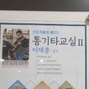 배곧2동어울림센터(배곧2동행정복지센터) | 배곧 2동 어울림센터 (행정복지센터)