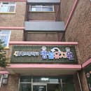 흥덕초등학교(병설) 이미지