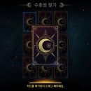 2022.03.22. 리니지m 조우수호성 - 파이널 <b>붐</b>(a.k.a.꽃디스)