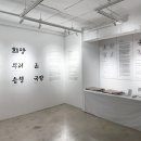 디자인그룹연 이미지