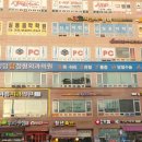 청담탑정형외과의원 이미지