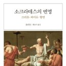 라도불백