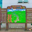 연미동산