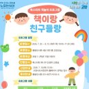 풍동 웹이코노미
