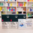 더튼튼약국 이미지