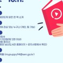 북링커