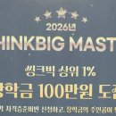 효문초등학교 이미지