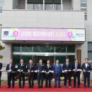 산내면행정복지센터 뉴스프리존