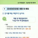 서부행정사사무소 이미지