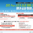 신거북시장(8) 이미지