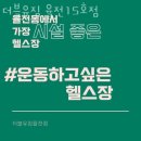 더블유짐 율전 15호점 이미지