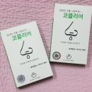 다온통상