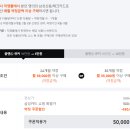 풀무원_카카오페이