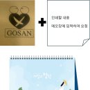 창조인쇄 - 영등포구 영신로30길 4 | 창조인쇄