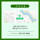 모두올한의원 이미지