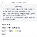 스마일소아청소년과의원