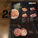 이도비어 - 부평구 충선로209번길 41 | 이도비어