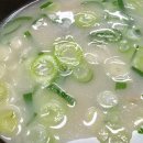 할머니곰탕 네이버블로그