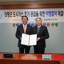 경남종합가스 이미지
