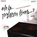 한일특수가스 - 광명시 | 한일특수가스