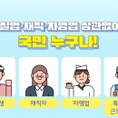 인플러스요양보호사교육원