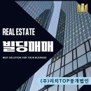 진영IC(진입로)