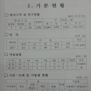 회현아파트경로당? 이미지