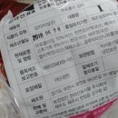 법인한라산표식품