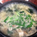 통영굴밥 이미지