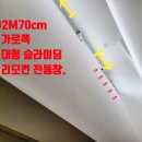 만안초등학교 이미지