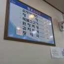 청조순두부 네이버블로그