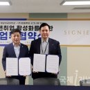 (주)호텔롯데 시그니엘 부산 이미지