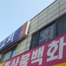 새천년축산물