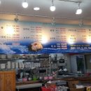 부운횟집