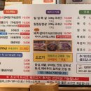 안심2목장 네이버블로그