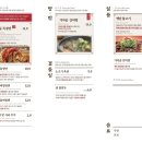 교동면옥부산