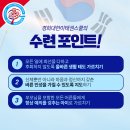 한미태권도스쿨 이미지