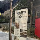 닭스꼬치 이미지