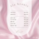 슬아뷰티 - 양산시 | 슬아뷰티