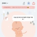 (주)아라현대자동차서비스 | 검단 임산부 분만병원 전원 후기｜검단아라산부인과 → 일산차병원 30주 전원 경험