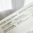 모메그린