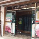 황우식육식당 이미지