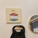 스시토우토이 네이버블로그