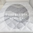 웰스턴