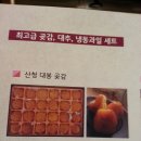 고려협동영농조합