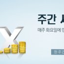 문명진세무회계사무소