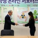 한국원자력환경공단코라디움 네이버블로그