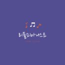 동아바이올린교습소